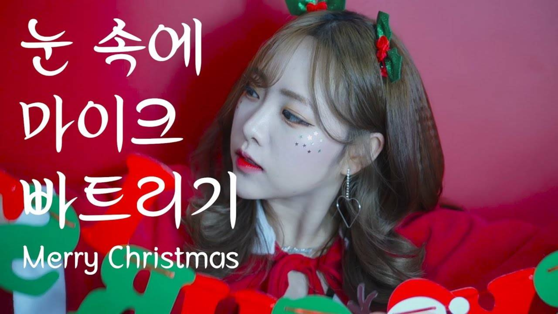 【眠音】BlaiR 麦克风放在雪里 镊子耳朵清洁